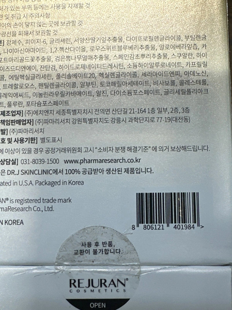 REJURAN Dual Effect Ampoule 30ml c-PDRN-2